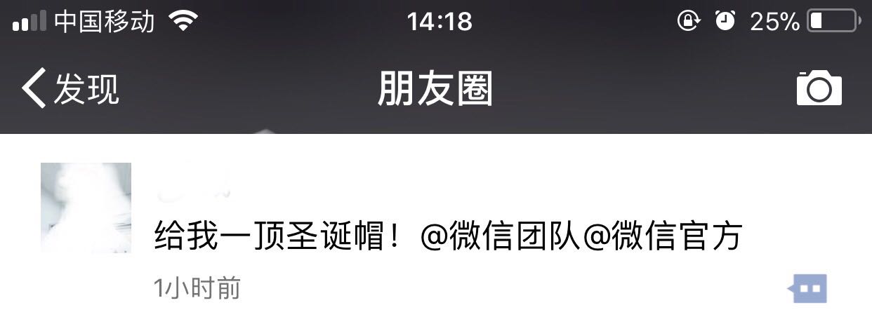 你要的&ldquo;微信圣誕帽&rdquo;電路板小編幫您@到了，還要嗎？