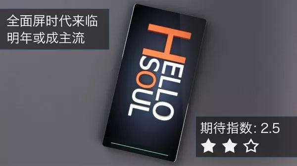 線路板整理2018年購機(jī)指南，請查閱！