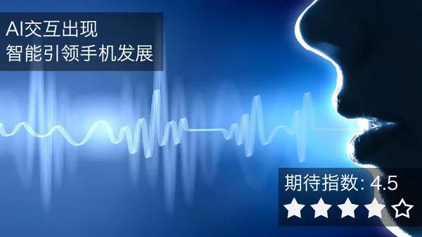 線路板整理2018年購機(jī)指南，請查閱！