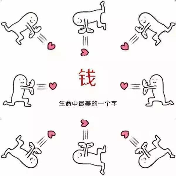 汽車線路板小編據(jù)說，這是99%的人的新年小目標(biāo)……