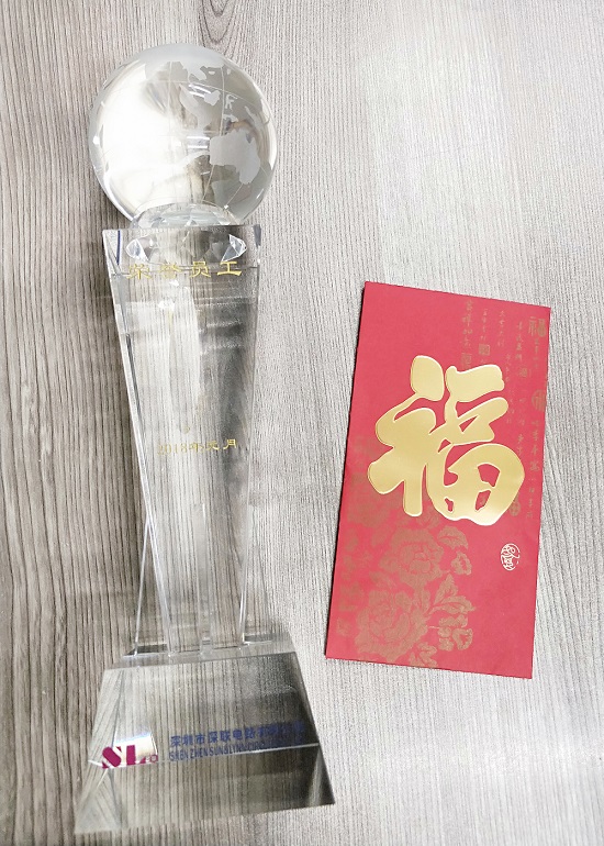 深聯(lián)電路板廠&ldquo;榮譽(yù)員工&rdquo;頒獎(jiǎng)儀式