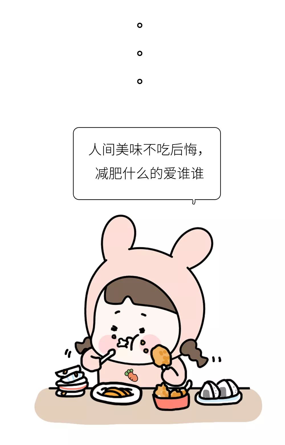 汽車線路板廠里女生90斤和120斤的冬天有什么區(qū)別？