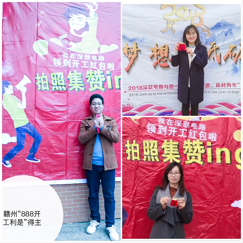 心懷夢(mèng)想 砥礪前行‖我們開！工！啦！